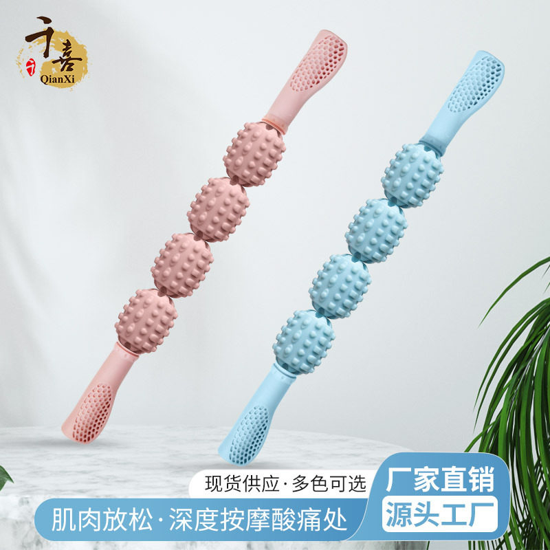 瑜伽棒狼牙棒按棒舒缓肌肉放松滚轮瑜伽器材厂家直销