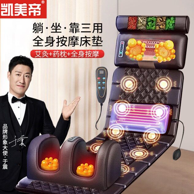 厂家颈椎揉捏按器全身颈腰肩背腿震动礼家用电动按垫