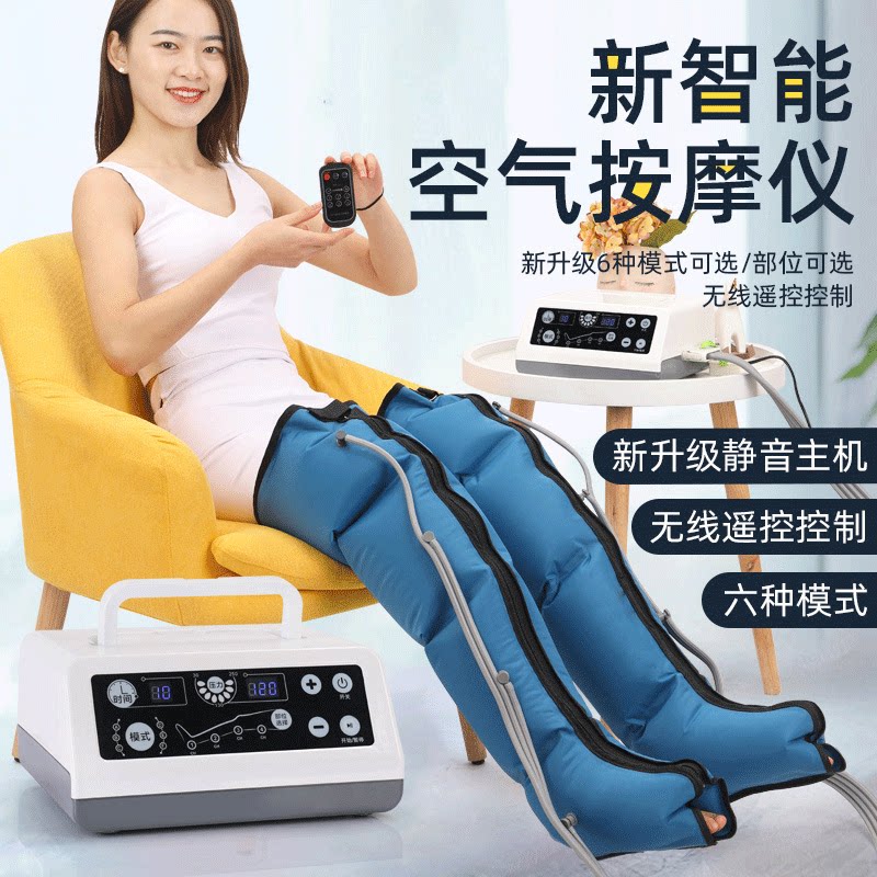 空气波按仪脚底腿部按器小腿揉捏静脉穴位曲张足疗机家用