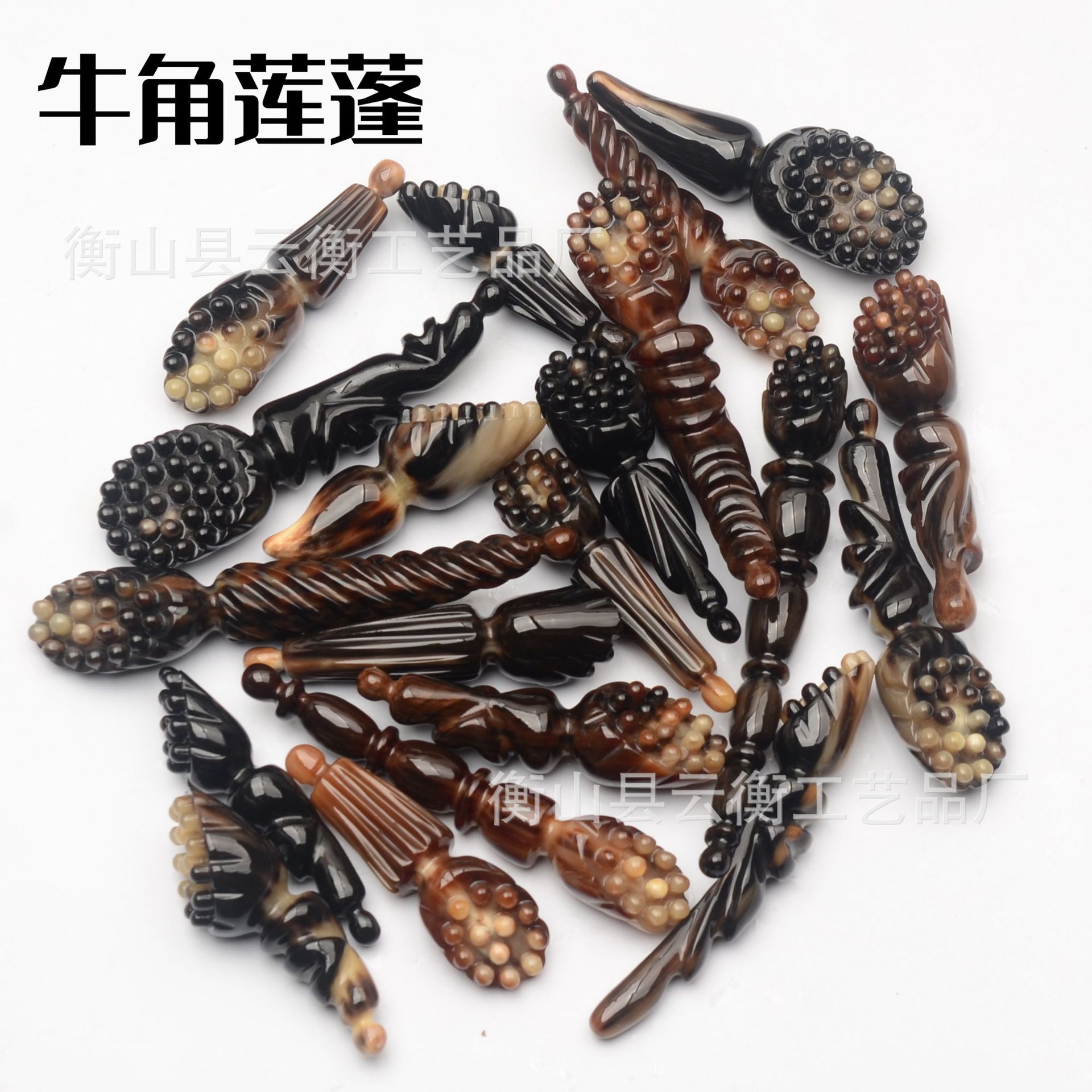 黑花整雕莲蓬牛角摆件 面部日常手动多用按摩器