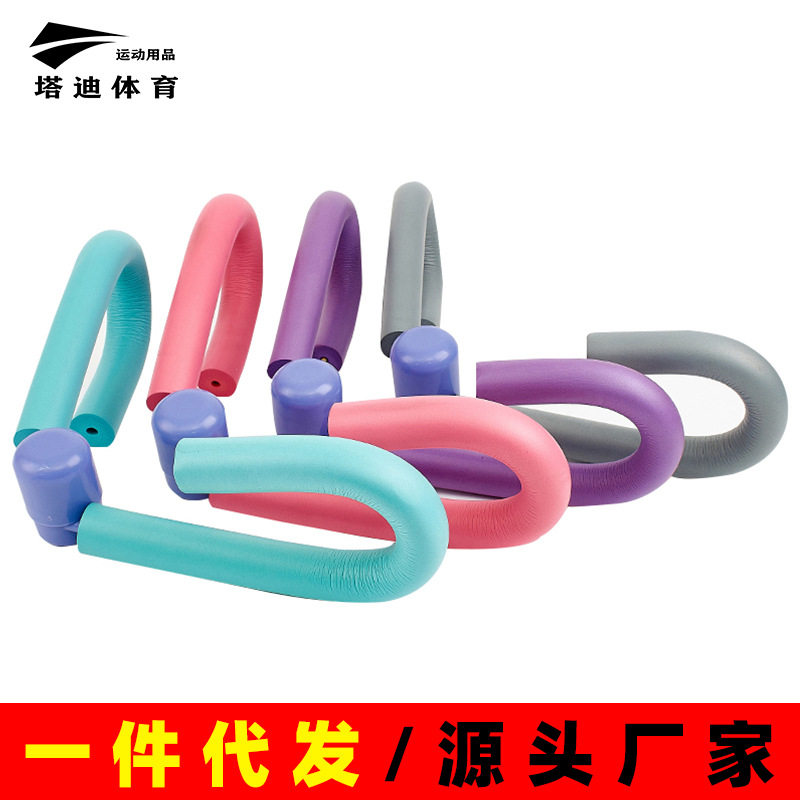 盆底肌训练器多功能型提臀瘦身夹腿神器运动健身瑜伽美腿器
