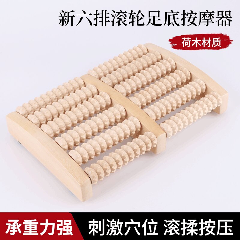 新六排滚轮足底按器木制六排足部按器多功能脚底按器