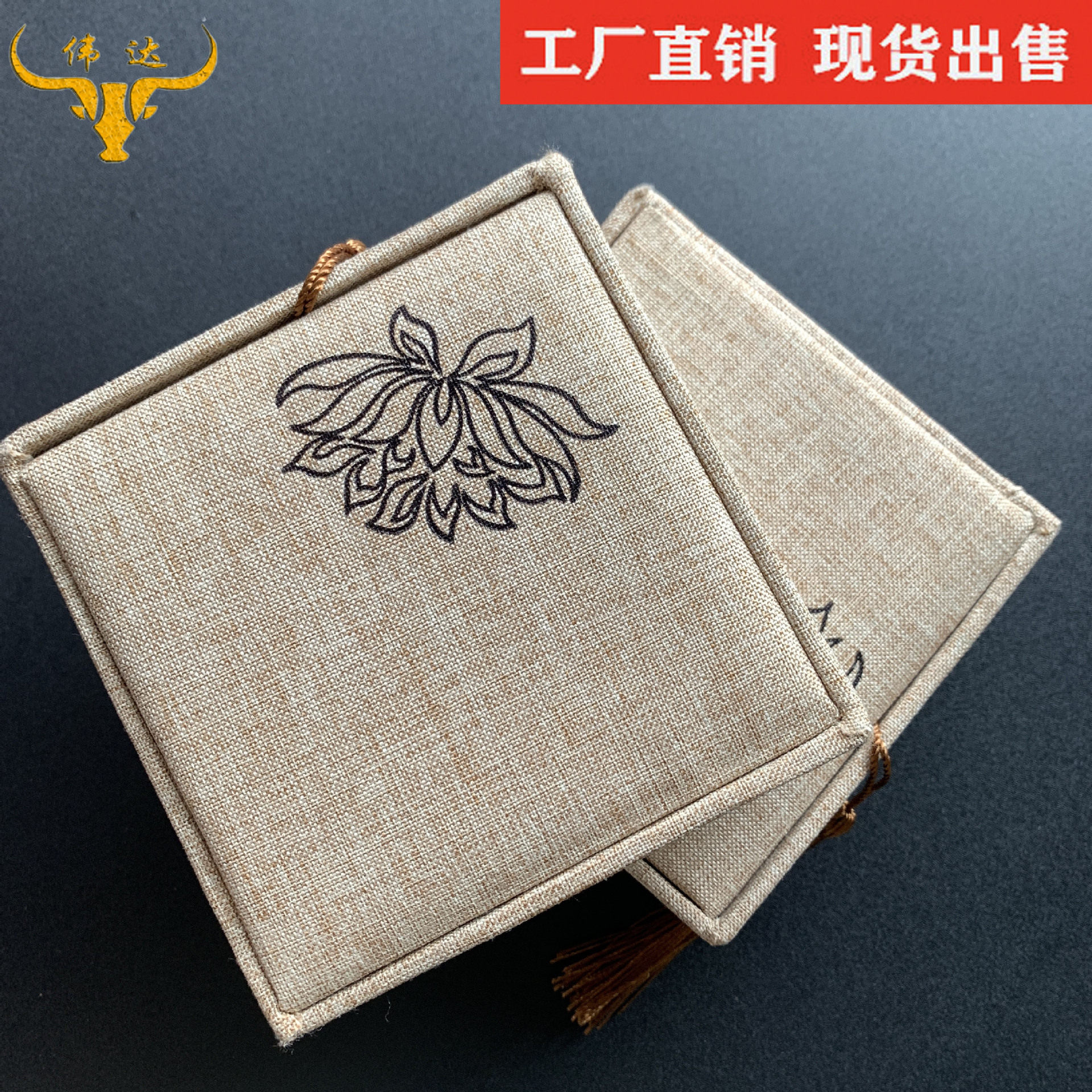 梳子盒亚麻布手镯项链珠宝礼盒包装佛珠礼盒牛角梳子礼盒厂家