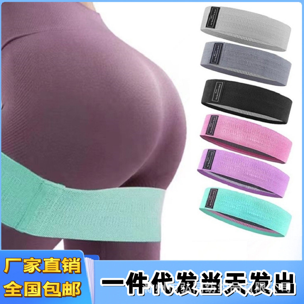 深蹲弹力带练臀阻力带力量训练女虐臀圈翘臀圈瑜伽健身防滑拉力带