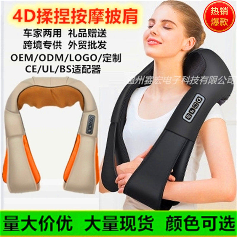 跨境揉捏按披肩多功能红光热敷腰背部揉捏护颈仪车家两用按器