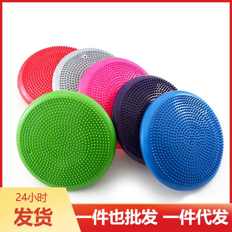 加厚瑜伽垫扁平垫平衡垫瑜伽坐垫按垫瑜伽训练器锻炼健身器材