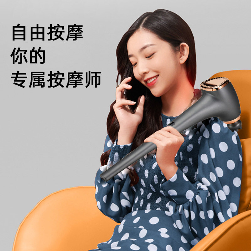 按棒电动手持式捶打肩颈椎部腰部背部全身经络震动仪按锤