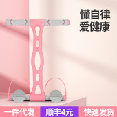 升级加粗瑜伽脚蹬拉力器非瘦肚子腹部锻炼仰卧起坐辅助器弹力带绳