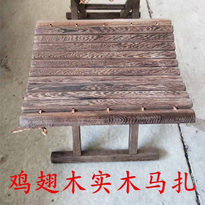 鸡翅木马扎木质凳子马扎凳木质马扎折叠木质厂家
