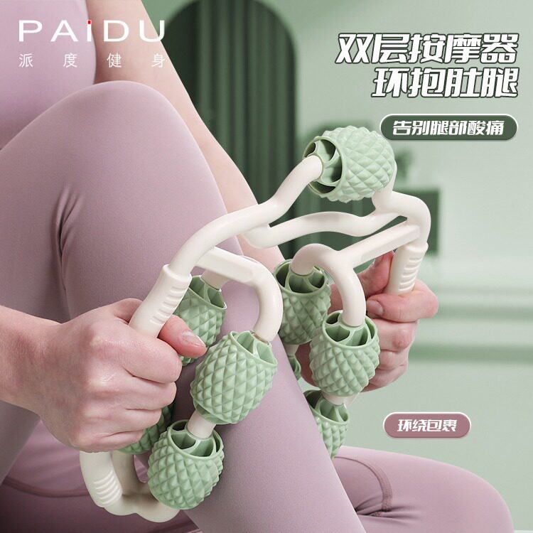 腿部按器环形夹腿滚轮非瘦小腿肌肉消除放松器瘦腿神器按滚轮