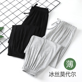 春夏季 运动裤 薄款 大童冰丝防蚊裤 子 男女童家居睡裤 儿童莫代尔长裤