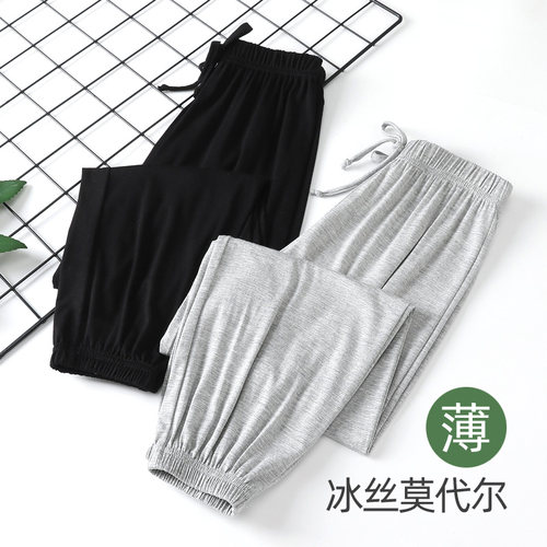 儿童莫代尔防蚊裤轻薄透气睡裤