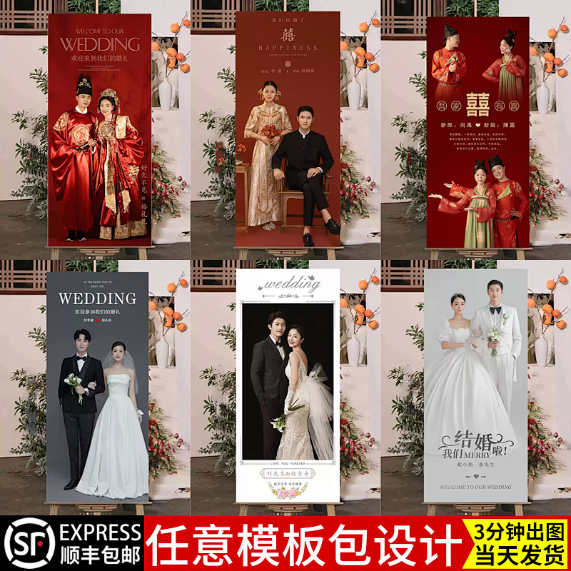 展会海报X展架易拉宝门型架定制