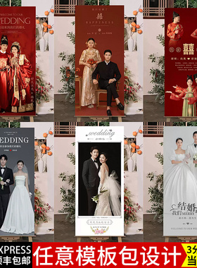 展会海报X展架易拉宝门型架定制户外落地宣传招聘广告