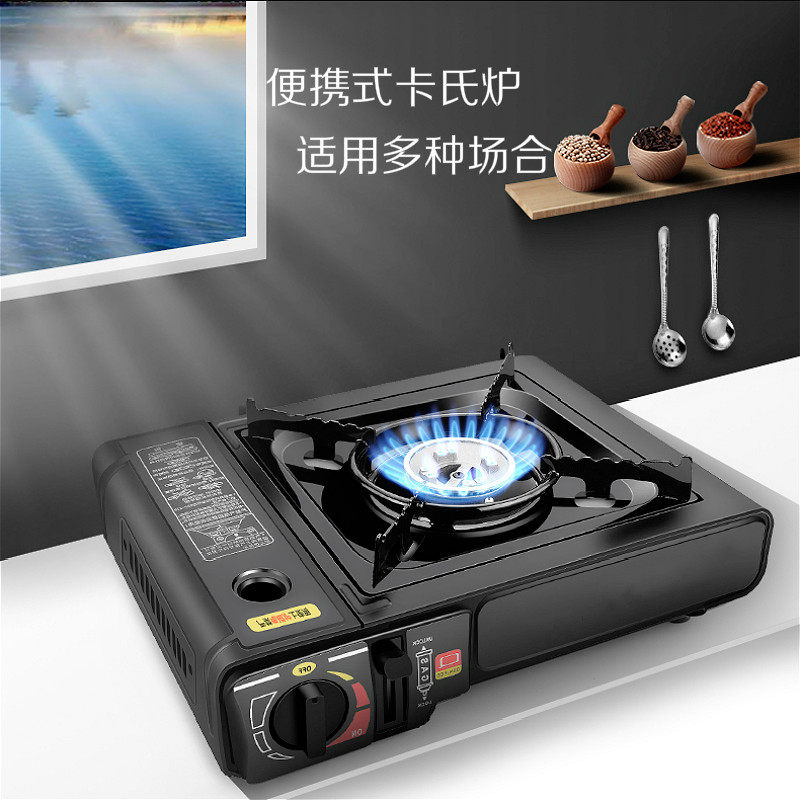 小火锅瓦斯炉卡式炉户外便携式防风燃气灶野营烧烤煤气火锅炉炉子