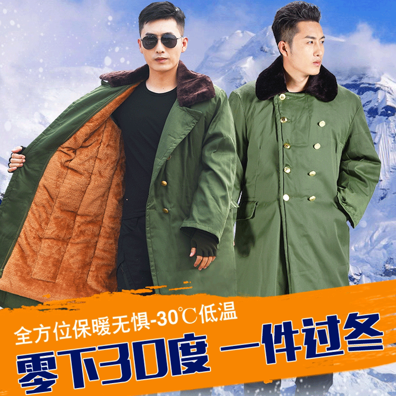 军棉大衣男加长款冬季加绒加厚防水大码棉袄冷库防寒保暖劳保棉服