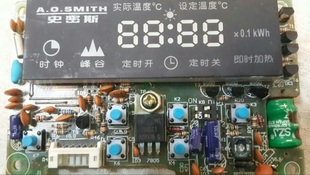 PE5 PE6电热水器电脑板显示板强电板 PE3 AO史密斯CEWHR