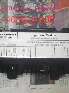 AO史密斯容积式燃气热水器电子点火控制器EMGP-D\C408520-000\001
