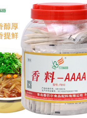 香巴尔香料aaaa增香增鲜去腥耐高温卤肉烧烤麻辣烫调料馅料1250g