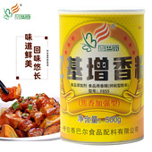 香巴尔F855乙基增香粉麦芽酚焦香加强型卤肉腌制去腥增香提鲜500g