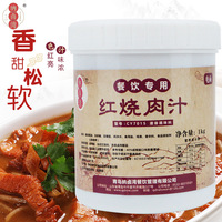 納鹵灣紅燒肉汁鹵肉醬料香氣十足