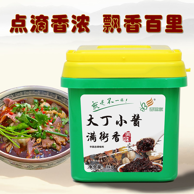 香巴尔满街香酱料使用快捷简单