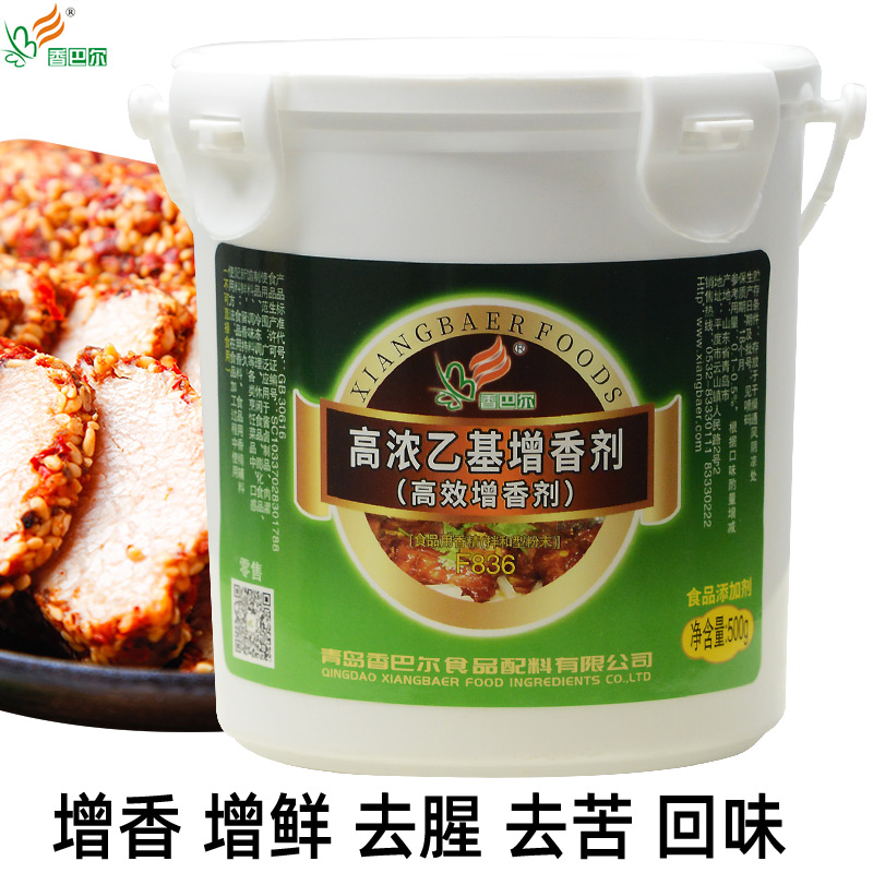 香巴尔f836乙基卤肉馅料增香去腥