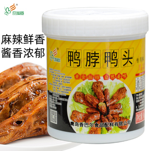 香巴尔鸭脖鸭头卤料鸭货卤菜麻辣酱香调味料商用卤料家庭卤料包