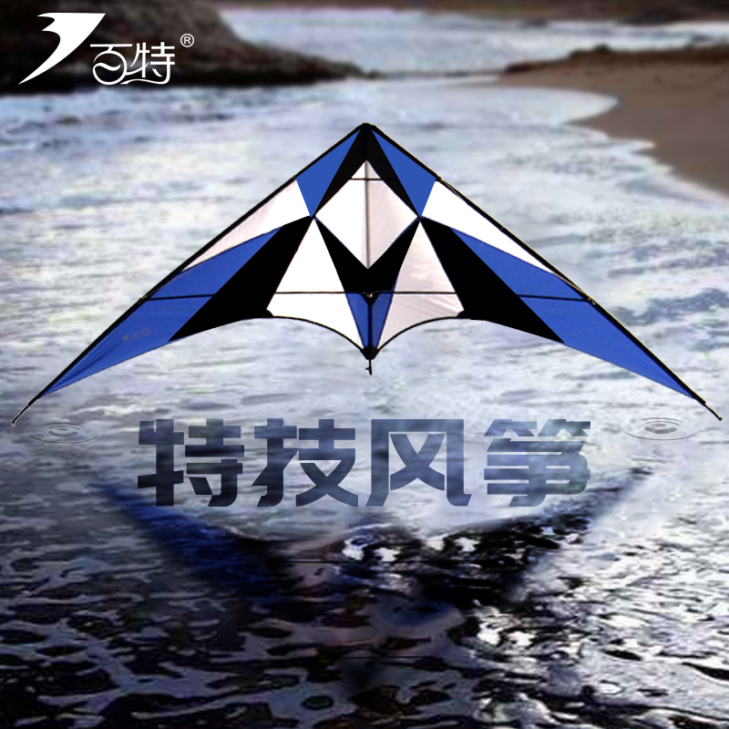 百特双线新款竞技风筝
