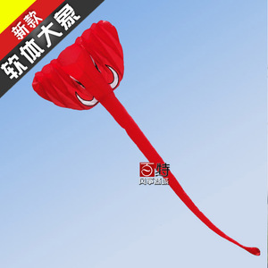 潍坊风筝-力华品牌 软体无骨架风筝 大象风筝 大风筝