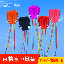 潍坊风筝软体章鱼风筝2019新款风筝无骨架风筝百特风筝易飞微风