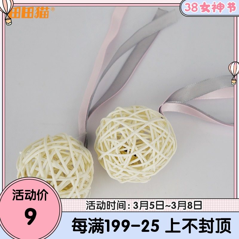 萌宠儿田田猫自然风系列藤编彩带小球猫玩具小铃铛逗猫玩具2个/袋|ruв категории животное/Животное питание и принадлежностей, кошка/собака игрушка, резиновый мяч/сферическая игрушки - от Buy2taobao.com для оказания профессиональной услуги покупки агента Taobao