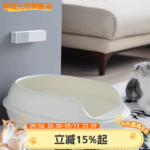 萌宠儿小佩宠物智能净味器