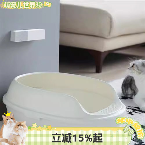 萌宠儿小佩宠物智能净味器