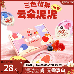 喜崽云朵泥泥全价主食罐猫罐头湿粮猫餐盒猫咪草莓鸡餐包成幼猫饭