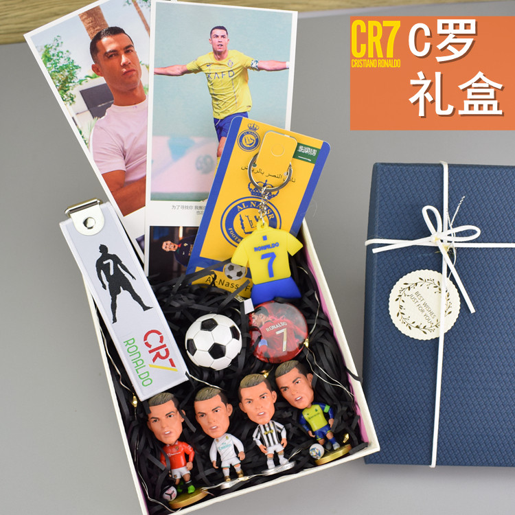 梅西C罗公仔手办礼品盒