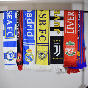 足球围巾挥巾围脖酒吧装饰赛事活动奖品 巴萨曼联皇马曼城利物浦