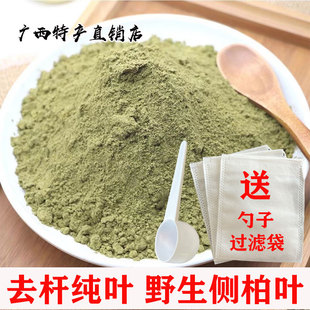 天然粉侧柏叶茶枯传统洗发水洗头养发包茶枯片茶麸饼茶籽首乌整块