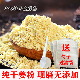 天然姜粉茶枯粉侧柏叶首乌传统洗发水洗头养发包茶枯片茶麸饼茶籽