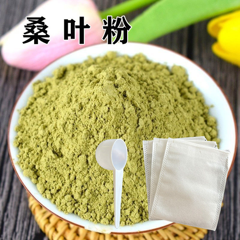广西桑叶桑葚粉茶枯艾叶片茶麸粉
