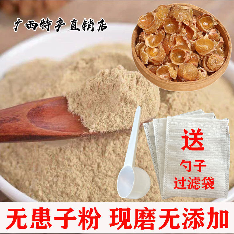 天然茶枯粉侧柏叶无患子洗发水