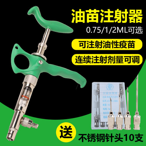 剂量可调刻度准确连续注射