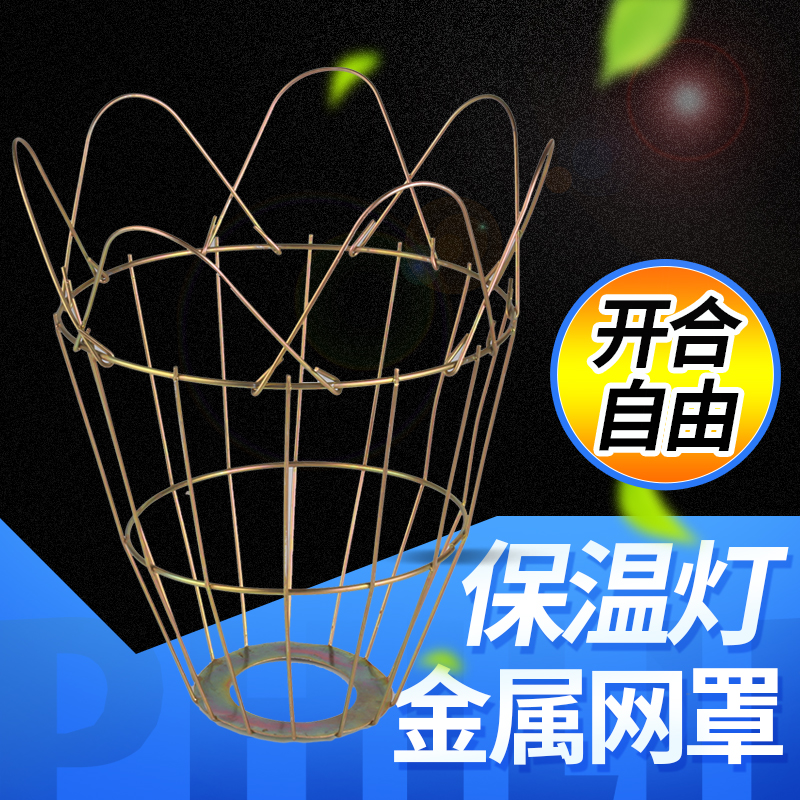 保护罩防爆仔猪取暖灯泡