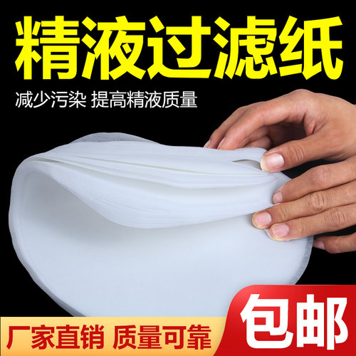 人工授精精液过滤纸 猪精稀释液过滤纸 无纺布洁净纸猪用过滤纸