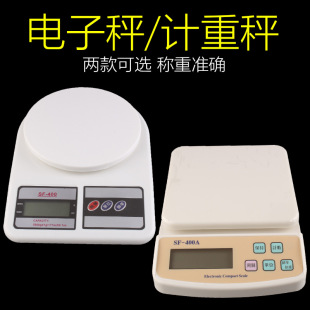 高精度厨房秤电子称0.01精准称重电子秤家用小型烘焙食物克称小秤