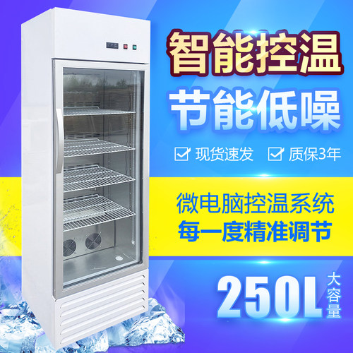 猪精液17度恒温冰箱大容量储藏箱
