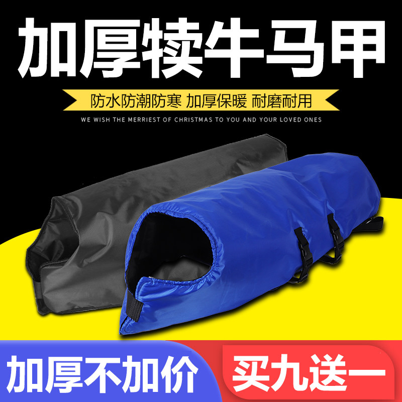 加绒加厚犊牛马甲牛犊保暖外套小牛外衣保暖犊牛防寒衣服养牛用品