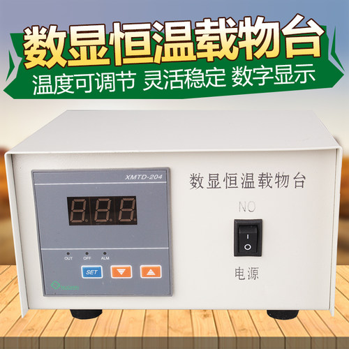 电热板显微镜猪人工授精