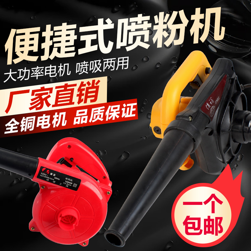 便携式电动养殖场消毒机喷粉器