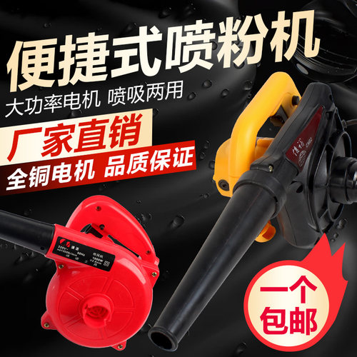 便携式电动养殖场消毒机喷粉器